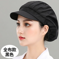 【Черный】Полная ткань