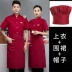 Quần áo làm việc đầu bếp thoáng khí polyester-cotton cao cấp dài tay nam mùa thu nhà hàng khách sạn phục vụ nhà bếp làm bánh quần áo đầu bếp đồng phục đầu bếp may sẵn áo bếp may sẵn 