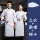 Polyester-Cotton cao cấp lưới thoáng khí áo liền quần đầu bếp ngắn tay nam mùa hè nhà hàng khách sạn nhà bếp phục vụ quần áo đầu bếp màu trắng tinh khiết đồng phục nấu ăn áo bếp nữ
