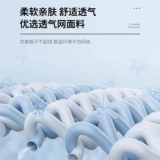 Вспомогательная сеть летняя одежда