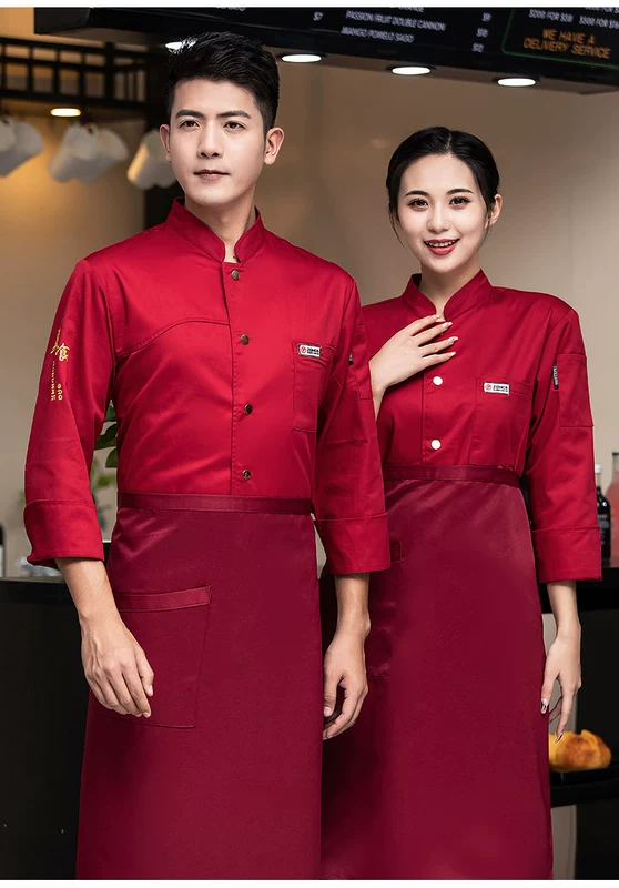 Quần áo làm việc đầu bếp thoáng khí polyester-cotton cao cấp dài tay nam mùa thu nhà hàng khách sạn phục vụ nhà bếp làm bánh quần áo đầu bếp đồng phục đầu bếp may sẵn áo bếp may sẵn