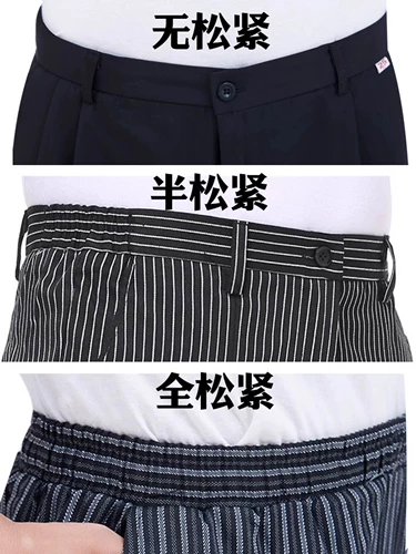 Рабочие износостойкие демисезонные черные штаны подходит для мужчин и женщин