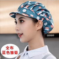 【Голубая Дейзи】Полная ткань