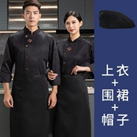 Черный лонгслив, фартук, берет, увеличенная толщина