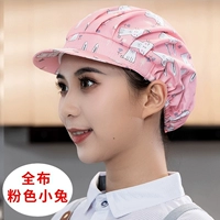 【Розовый кролик】Полная ткань