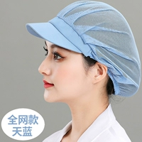 【Небесно-голубой】Вся сеть