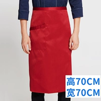 Большой красный [толстый комбинезон]