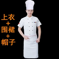 Короткий -слейс [белый]+бай -ду -большой большой варен+белый шеф -повар шляпа