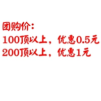 Групповая цена покупки