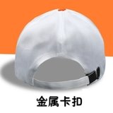 Отец -официант рабочая шляпа Muck Cap Cap Добровольца рекламирующая кепка