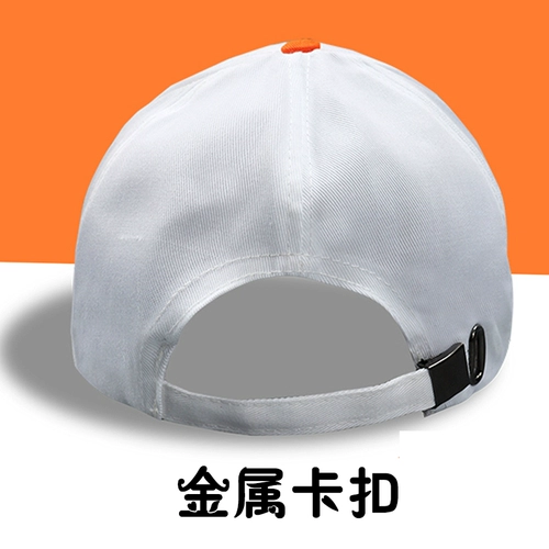 Отец -официант рабочая шляпа Muck Cap Cap Добровольца рекламирующая кепка