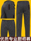 Рабочие износостойкие демисезонные черные штаны подходит для мужчин и женщин