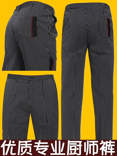 Рабочие износостойкие демисезонные черные штаны подходит для мужчин и женщин