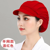 Бургундия [Полусетка]