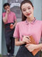 Summer waiter work clothes for women in catering hotels and western restaurant work clothes custom-made lapel tops short-sleeved Polo shirts