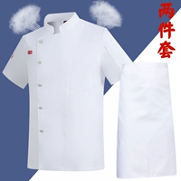 Белый фартук, короткий рукав