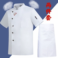 Белый фартук, короткий рукав