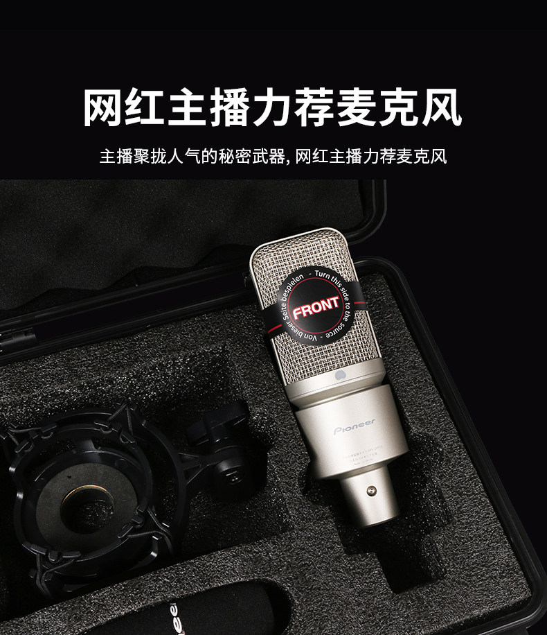 Pioneer LM70S -20200119_11.jpg