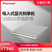 Pioneer BDR-XS06C XS07C External Blu-ray Drive Burner USB3 0 Suction Mobile DVD drive