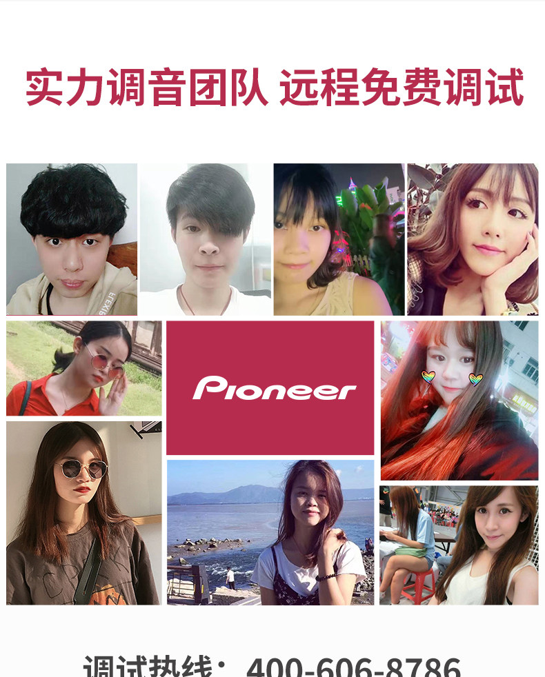 Pioneer LM70S -20200119_20.jpg