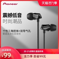 Pioneer CL32S earphone In-ear wired earphone with microphone bass high quality K singer machine computer live monitoring game e-sports eat chicken headset Listen to the sound defense earbuds