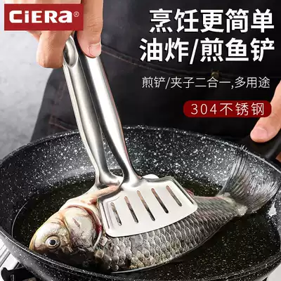 Multi-purpose 304 stainless steel fish shovel artifact flip fish barbecue clip multi-purpose fried kitchen steak clip