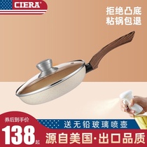 Frying pan pan non-stick pan Maifan Stone household pancake pancake steak omelette dumpling artifact Induction cooker gas stove