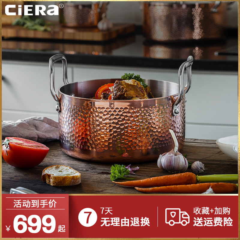 American ciera304 stainless steel amphora soup pot home cooking pot copper pot induction cooker special thickened non-stick pan