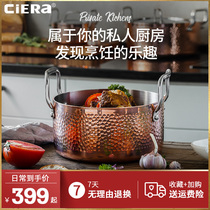 American ciera304 stainless steel binaural pot soup pot Household cooking pot Copper pot Induction cooker special thickened non-stick pan