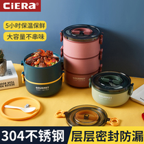 304 stainless steel insulated lunch box Multi-layer lunch box Office worker student lunch box portable large-capacity insulated rice bucket