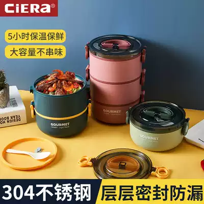 304 stainless steel insulation bento box multi-layer bento box office workers student lunch box portable large capacity insulation rice bucket