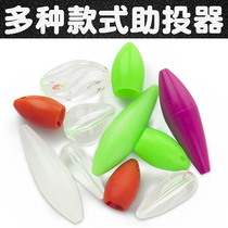Luya booster booster booster long-throw pin set slowly sink transparent horse mouth white strip Luodie