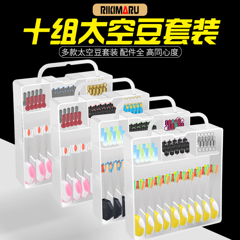 Space Bean Suit Fishing small accessories Silicone Fishing Gear Mainline Group Full Mix Good Quality Eight Word Ring Lead Leather Adrift