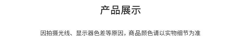 Display Product.jpg