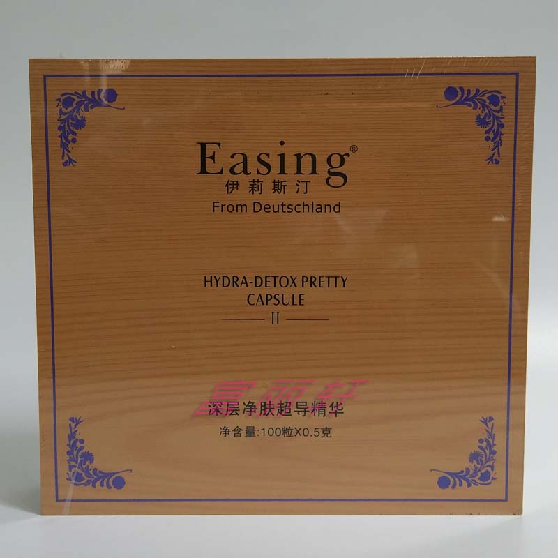 Elistin Deep Skin Superconductivity Excellent Beauty College Facial Beauty Treatment Meteorological Capsule Particles