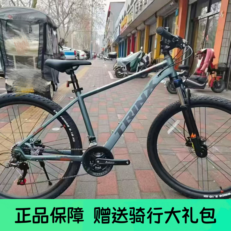 Qianliada M985 Mountain Bike 26-Inch Aluminum Alloy Oil Brake Student Youth Outdoor Cycling Exercise Transportation Qianliada M985 Mountain Bike 26-Inch Aluminum Alloy Oil Brake Student Youth Outdoor Cycling Exercise Transportation
