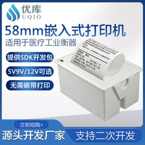Youku EM5822 embedded printing module Micro mini module thermal printer MICROCONTROLLER 58MM bill Medical self-service terminal equipment parts USB TTL RS232