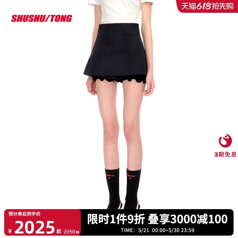 【Shushutong】Fashionable Women's Slim High-Waisted Back-Zipper French-Style Leggings A-Line Mini Skirt Pants for Women