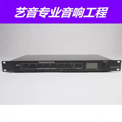 8 way 10 way 12 power supply time sequencer professional stage control manager lock key switch with filter display