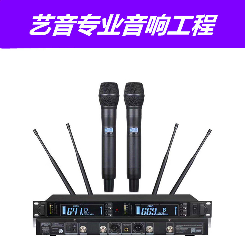 SHURE SHURE SHURE SHURE One Drag Two Wireless True Diversity Handheld Collar Headband Gooseneck Receiving Distance Through Wall 200 m