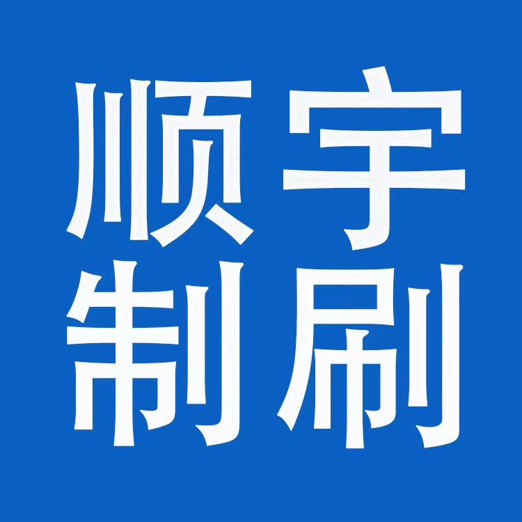 顺宇工业刷生产基地