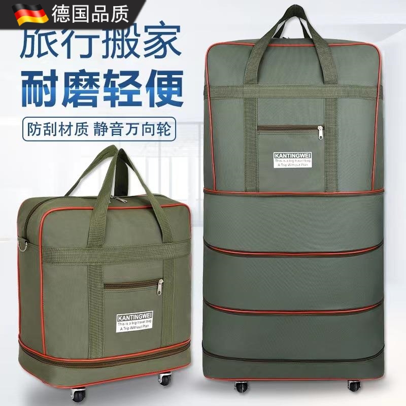 German Waterproof Oxford Cloth Luggage Bag, Large Capacity Travel Bag, 158 Airline Checked Bag, Overseas Moving Bag German Waterproof Oxford Cloth Luggage Bag, Large Capacity Travel Bag, 158 Airline Checked Bag, Overseas Moving Bag