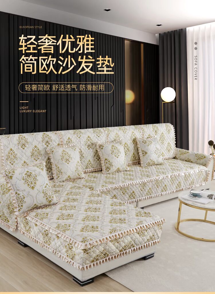 Đệm sofa phong cách châu Âu bao gồm tất cả bao gồm khăn trùm đầu đầy đủ bao gồm bốn mùa phổ quát bộ đơn giản hiện đại đệm vải chống trượt - Ghế đệm / đệm Sofa nệm ngồi ghế