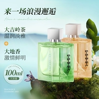 Классический чай Дарджилинг, 50 мл, 50 мл