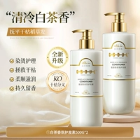 Парфюмированный белый чай, кондиционер, 500г