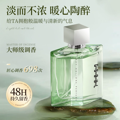 Духи подходит для мужчин и женщин, свежий чай Дарджилинг с легким ароматом, долговременный эффект, брендовый товар