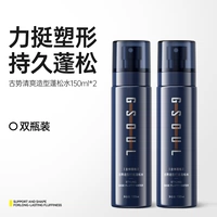 [Средняя цена за бутылку 29,9] Две бутылки по 150 мл*2