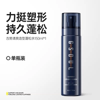 [Пробный размер] Одна бутылка 150 мл