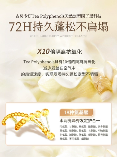 Эластичный кудрявый увлажняющий воск, лак для волос, мусс, придает объем, долговременный эффект, стайлинг