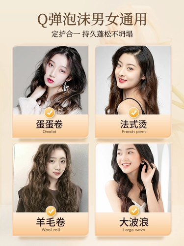 Эластичный кудрявый увлажняющий воск, лак для волос, мусс, придает объем, долговременный эффект, стайлинг